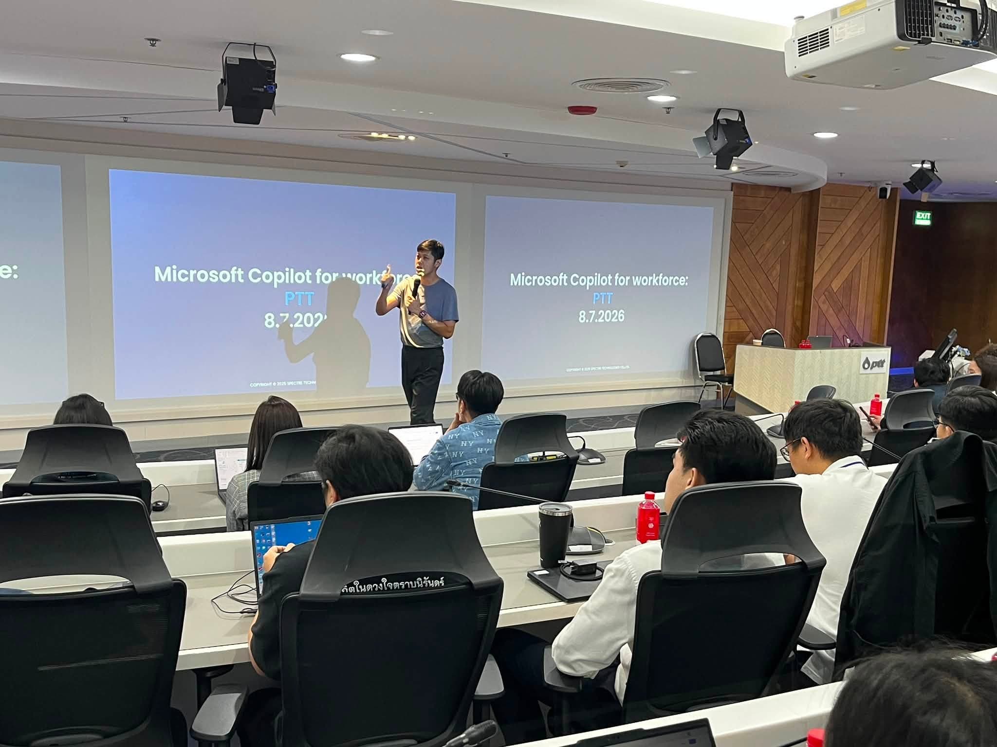 ผู้สอน TRAINIAC บรรยาย Microsoft Copilot for Workforce ให้บุคลากร ปตท. ณ สำนักงานใหญ่ 8 กรกฎาคม 2026