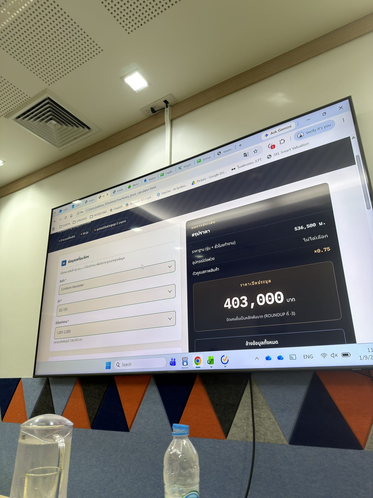 เครื่องมือ SKL Smart Valuation ระบบช่วยประเมินราคาเปิดประมูลเครื่องจักร บนจอในห้องประชุม ระหว่างเซสชันให้คำปรึกษาโครงการ AI ภายในของ Siam Kubota Leasing